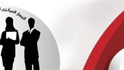 رابط الاستعلام عن نتيجة مسابقة معلم مساعد.. خطوات الاستعلام عن النتيجة عبر بوابة الوظائف الحكومية 