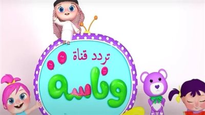 خطوة بخطوة: كيفية ضبط تردد قناة وناسة 2025 على جهاز الاستقبال بسهولة