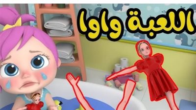 تعزيز التعلم الذاتي والتفكير النقدي: دور قناة وناسة في التنمية الشاملة لمهارات الطفل