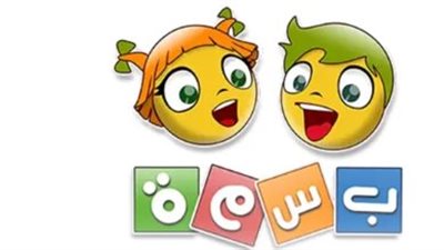 تردد 12475 (رأسي): كيف تضبط قناة بسمة للأطفال بسهولة لمشاهدة آمنة؟