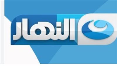 نزل الآن.. تردد قناة النهار دراما 2026 الجديد AL Nahar TV على النايل سات لمشاهدة أحدث المسلسلات الحصرية