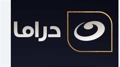 تردد قناة النهار دراما 2026 الجديد: استقبل (AL Nahar TV) لمشاهدة أحدث المسلسلات الحصرية على النايل سات