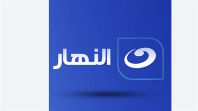 نزل الآن: تردد 11785 الأفقي.. دليلك لتنزيل قناة النهار دراما بجودة ممتازة