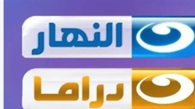 شاهد أضخم الإنتاجات الدرامية: اكتشف تردد قناة النهار دراما الجديد لعام 2026