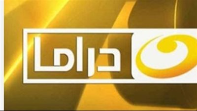 أهمية تحديث تردد قناة النهار دراما: ضمان مشاهدة ممتعة ومميزة دون انقطاع