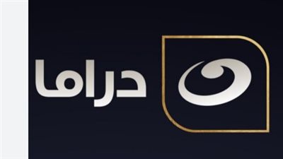 قناة النهار دراما: التزام بالجودة والمحتوى المناسب للعادات والقيم العربية