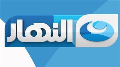 السباق الدرامي 2026: ما الذي يميز مسلسلات قناة النهار دراما عن باقي القنوات؟