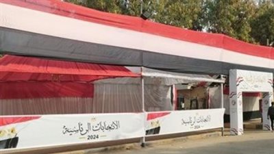 انتخابات مجلس النواب 2025: الرابط وتطبيق الهيئة الوطنية للاستعلام الفوري عن لجان الاقتراع