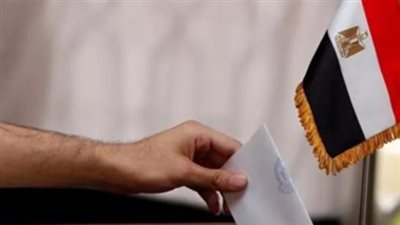 الصمت الانتخابي يبدأ: الناخبون يتوجهون للاقتراع لاختيار 1316 مرشحًا بالنظام الفردي