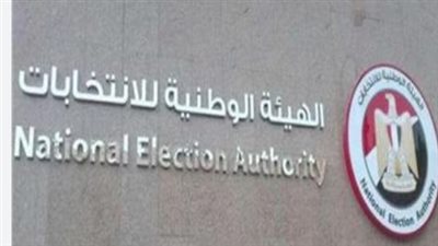 انتخابات 2025: 73 دائرة انتخابية تتنافس في المرحلة الثانية.. كامل الأرقام والإحصائيات