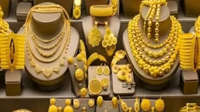 سعر جرام الذهب عيار 18 اليوم: الأرقام الرسمية للمشغولات الذهبية الأكثر تداولًا في الصاغة