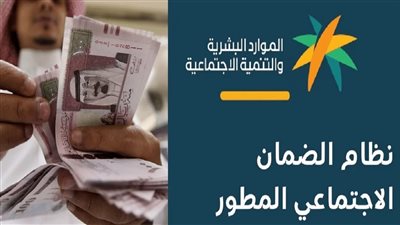الضمان الاجتماعي المطور: لماذا يصر الباحث الميداني على فحص السكن وتقييم طلب المتقدم؟