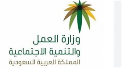 تضارب المعلومات يوقف الدعم: دور زيارة الباحث الاجتماعي في كشف بيانات المستفيدين غير الصحيحة