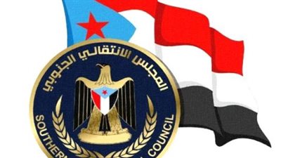 الوفاء للتضحيات.. المجلس الانتقالي يعتبر رعاية أسر الشهداء جزءًا لا يتجزأ من مسار استعادة الدولة