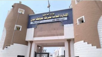  الشفافية الجنوبية تحبط الفوضى: بيان إدارة أمن عدن يكشف ملابسات احتجاجات الجرحى ويتصدى للحرب النفسية