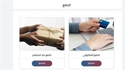 تفاصيل المخالفة والغرامة: طريقة الاستعلام الدقيق عن مخالفات السيارات في مصر 2025