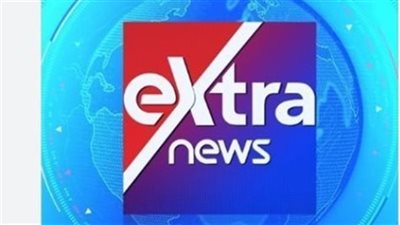 لمتابعة نتيجة الجولة الثانية من انتخابات البرلمان المصري.. تردد قناة اكسترا نيوز الجديد Extra News 2025