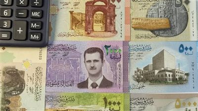 سعر الدولار في سوريا اليوم الأربعاء 26 نوفمبر 2025
