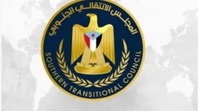 المجلس الانتقالي الجنوبي من الميدان إلى السياسة: صناعة الانتصارات والإنجازات وتثبيت مسار استعادة الدولة الجنوبية