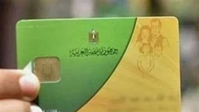 خطوات إضافة المواليد على بطاقة التموين 2025 عبر مصر الرقمية