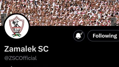 لرسوم الاشتراك.. لماذا أزالت منصة إكس علامة توثيق حساب الزمالك؟