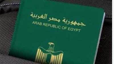 إجراءات استخراج جواز سفر مستعجل