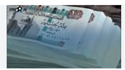 موعد صرف معاشات شهر ديسمبر 2025.. وكيفية الاستعلام عبر الهيئة القومية للتأمين الاجتماعي