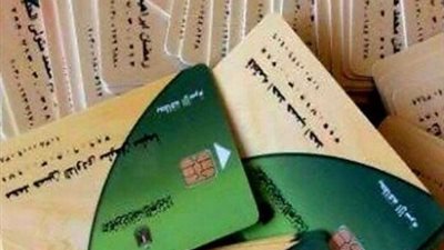 إضافة المواليد على بطاقات التموين قبل نهاية 2025.. الشروط والأوراق المطلوبة