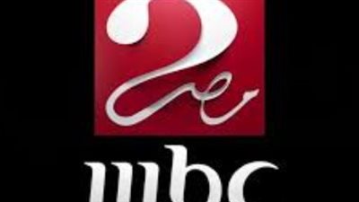 للحصول على أفضل جودة بث.. ترددات قنوات MBC على نايل سات 2025