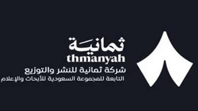 مزايا قناة ثمانية مقارنة بالمنافسين.. تغطية شاملة لجميع البطولات السعودية