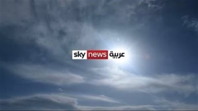 أحدث تردد سكاي نيوز عربية على الأقمار الصناعية 2025
