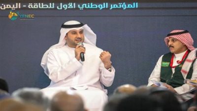 المليار دولار الإماراتي: جلوبال ساوث يوتيليتيز تقود التحول الطاقوي في عدن بالرياح والطاقة الشمسية