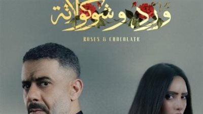 ماجدة خيرالله لـ زينة: موقفك في 