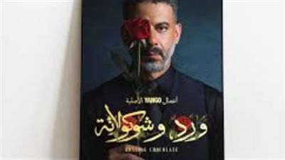 تحليل ماجدة خيرالله لنهاية زينة المفاجئة: هل ينجح محمد فراج والمؤلف في قيادة 