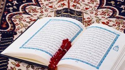 فضل قراءة القرآن الكريم: حافز روحي