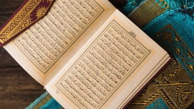 تلاوة القرآن الكريم: دليل شامل للحصول على المصحف الشريف بنسخة رقمية موثوقة لكل سورة قرآن