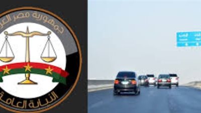 المخالفات المرورية: تعرف على عقوبات قانون المرور الجديد ودور النيابة العامة المصرية في تطبيقها