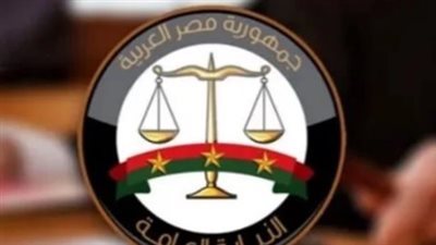 وداعًا للزحام: النيابة العامة المصرية تُطلق خدمات الدفع الإلكتروني لجميع المخالفات المرورية