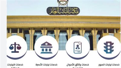 دور نيابة المرور: الفرق بين الغرامة المالية وعقوبات سحب الرخصة في ضوء قانون النيابة العامة المصرية