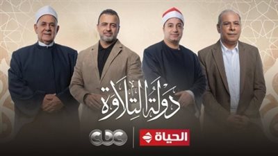 وزارة الأوقاف المصرية والشركة المتحدة: 