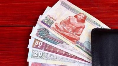 الأعلى عائد يومي: شهادة يوماتي بنك مصر تتصدر البحث بعد تثبيت أسعار الفائدة البنك المركزي