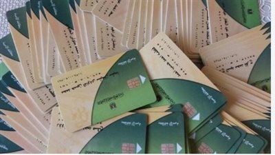 خطوات إضافة المواليد على بطاقة التموين 2025 بالرقم القومي