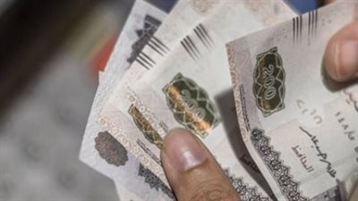 أعلى عائد يومي في مصر 2025: كل ما تريد معرفته عن شهادة يوماتي بنك مصر لمدة 3 سنوات