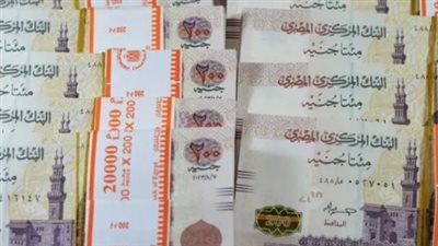 أقوى شهادات ادخار بعائد يومي: مميزات شهادة يوماتي بنك مصر وإمكانية الاقتراض بضمانها