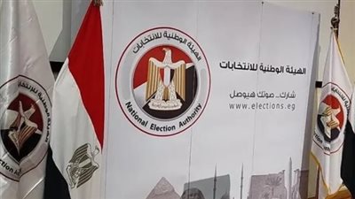 نزاهة العملية: الهيئة تراجع الحصر العددي وتفصل في تظلمات المرشحين