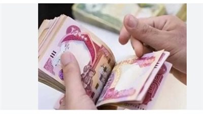  بدء العد التنازلي: موعد صرف رواتب المتقاعدين في العراق لشهر ديسمبر 2025