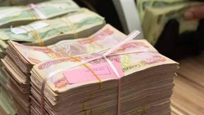 انتهاء العد التنازلي: وزارة المالية تؤكد إيداع رواتب المتقاعدين عبر نظام الصرف الموحد