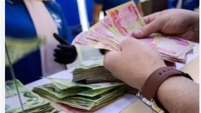 تفنيد رسمي: لا زيادة على رواتب المتقاعدين في العراق لشهر ديسمبر 2025