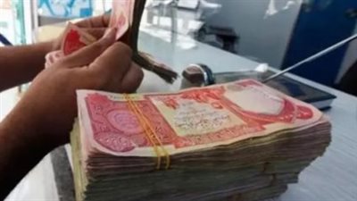 خطوات إلكترونية سريعة: كيف تستعلم عن موعد صرف راتبك التقاعدي في العراق؟