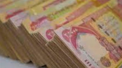 الاستقرار المالي للمتقاعدين: دور نظام الصرف الموحد في ضمان دقة التحويلات